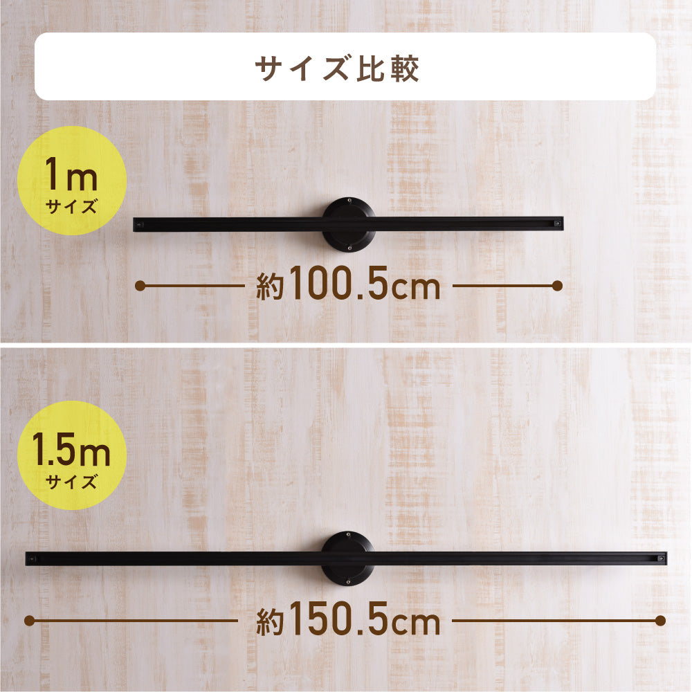 ダクトレールKalos(カロス)