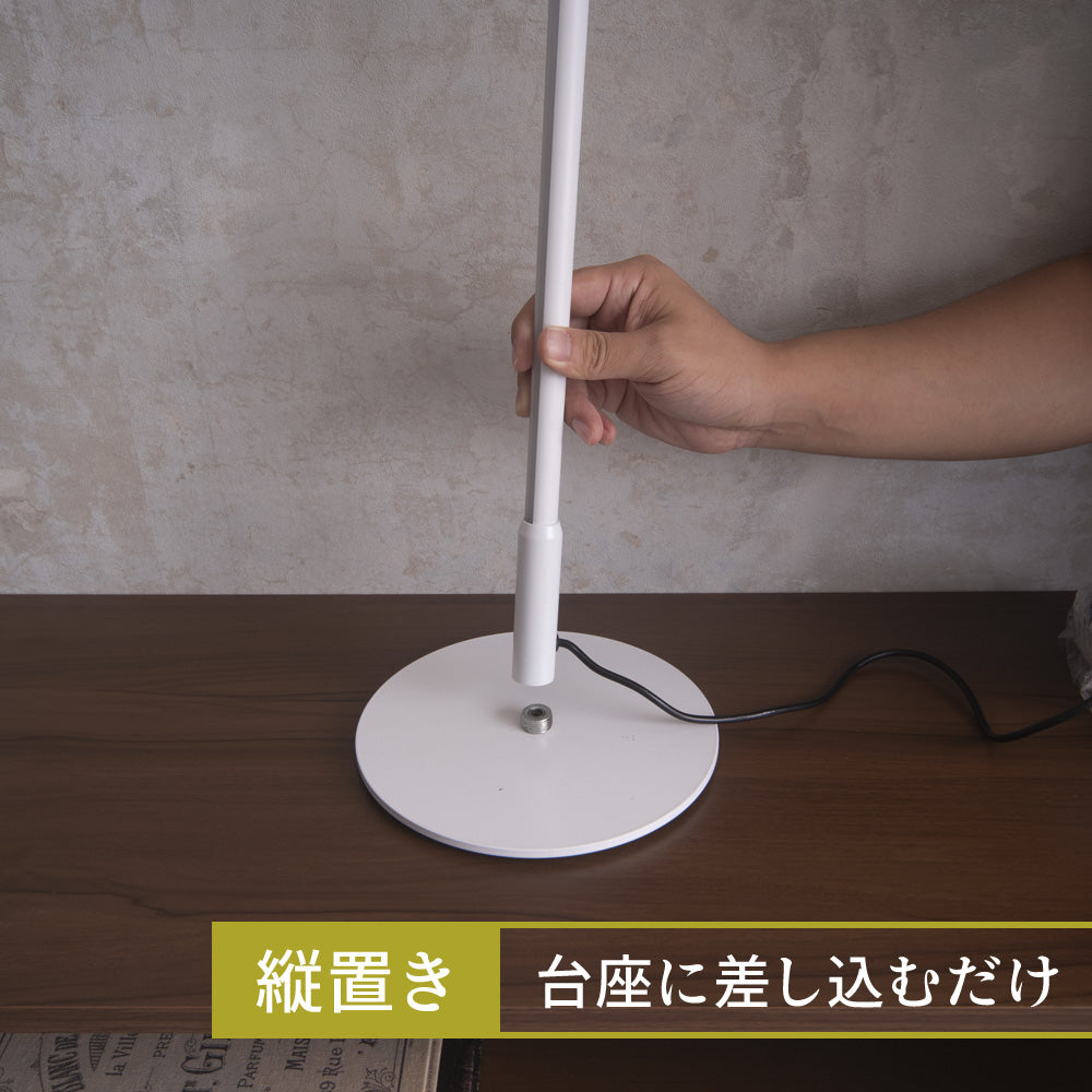 フロアライトLiio(リーオ)