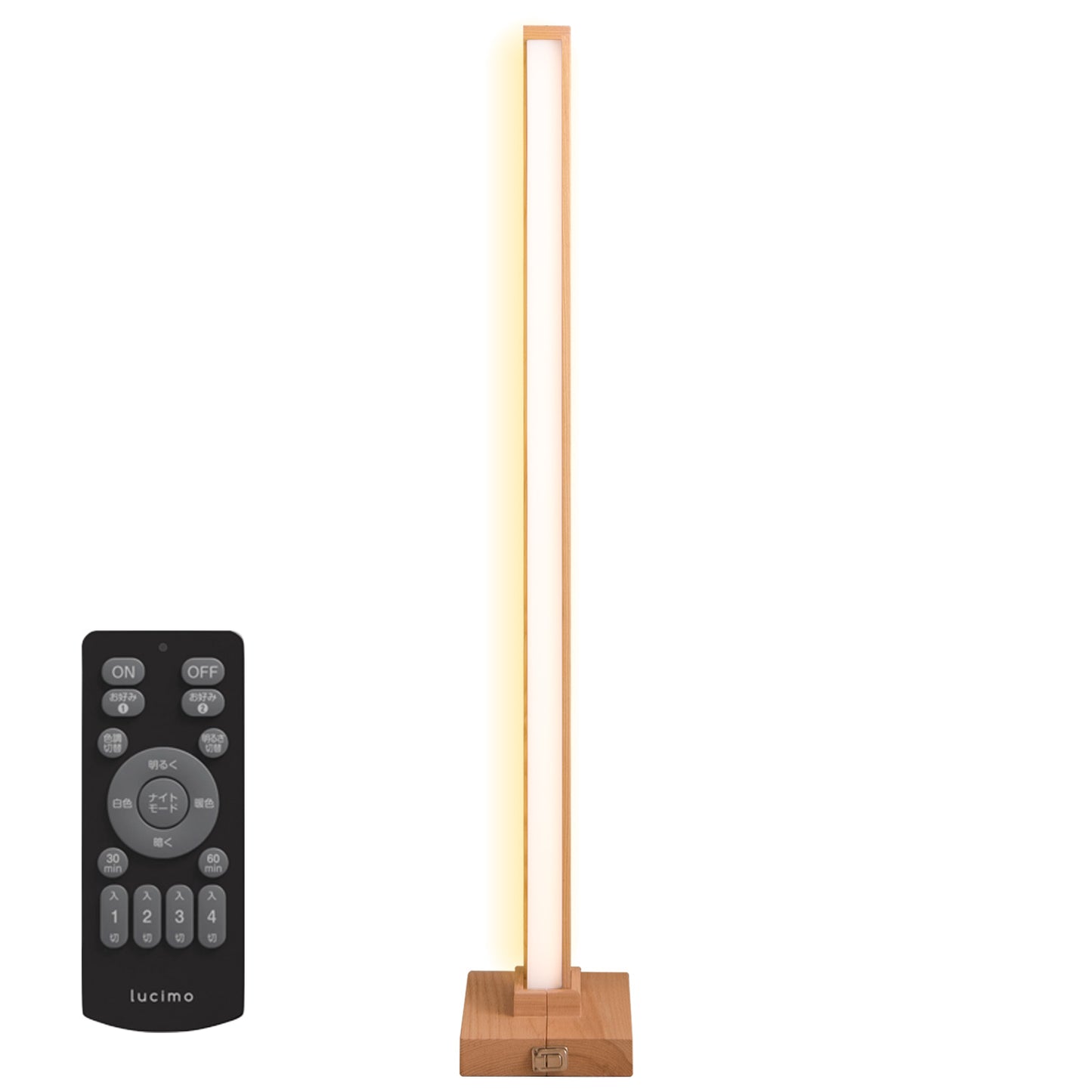 フロアースタンドHovenRemote(ホーフェンリモート)