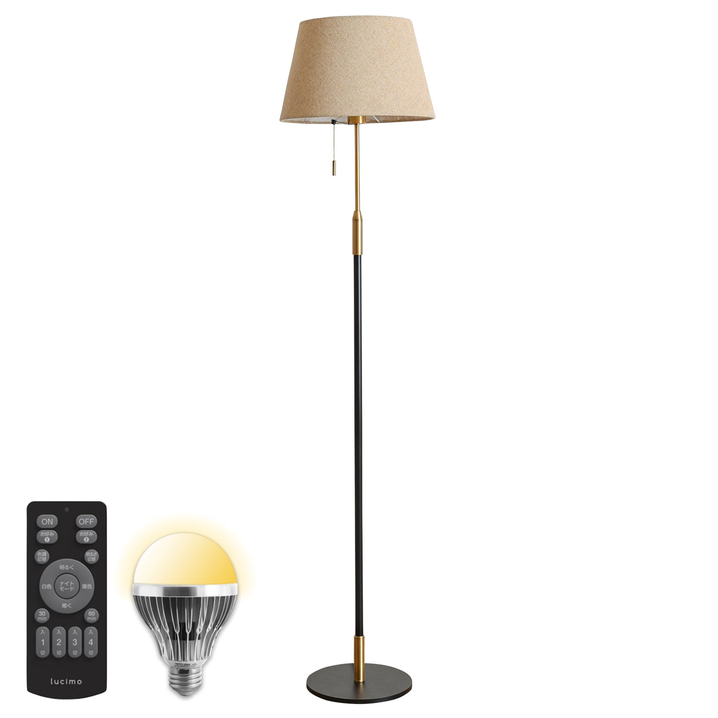 フロアライト Simno(シムノ)