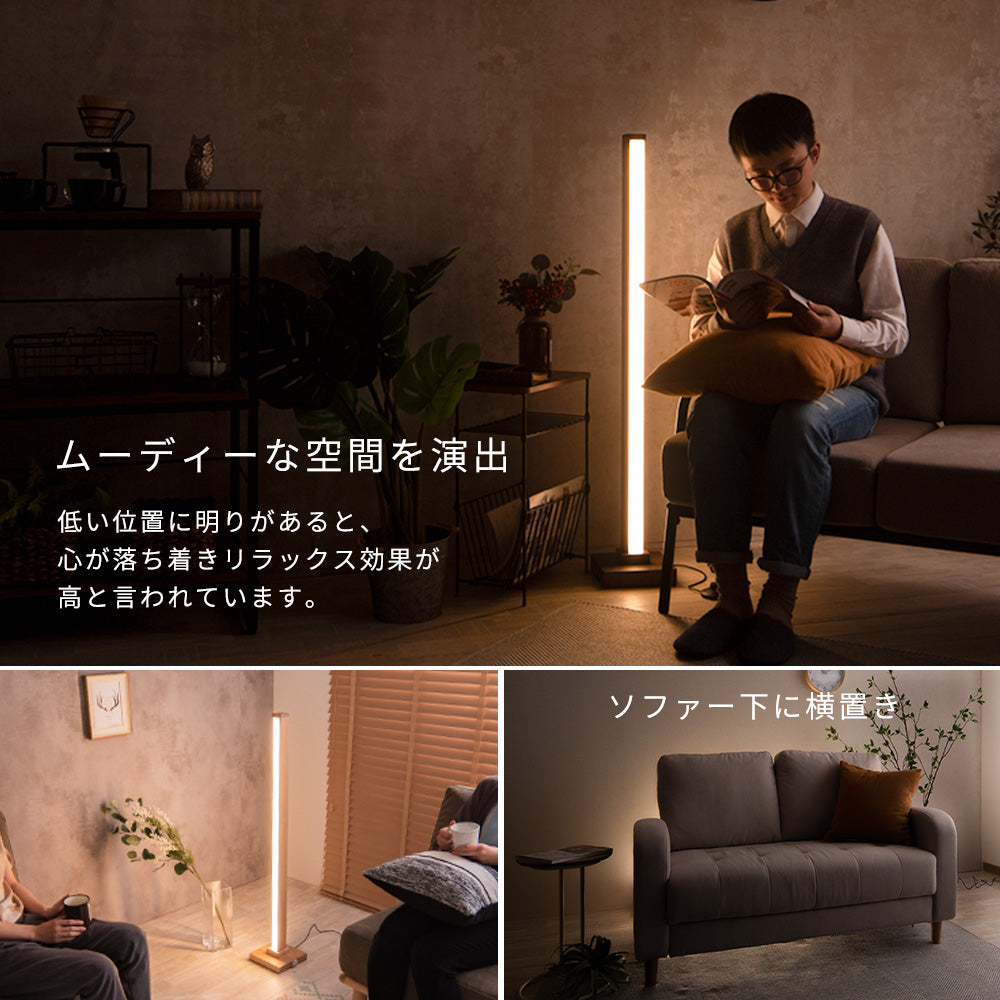 フロアースタンドHovenRemote(ホーフェンリモート)