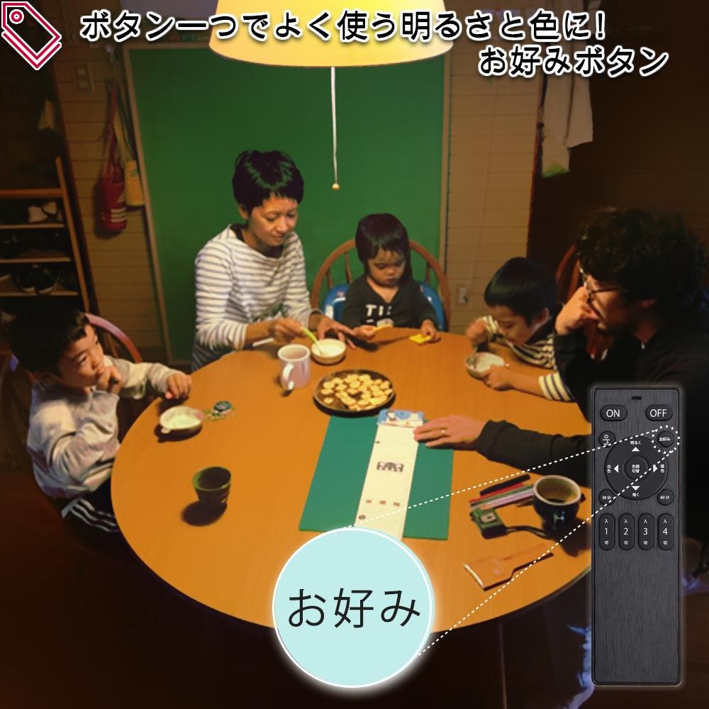 LED電球 口金E26 70w相当 SmartBulbIIBasic【電球1個(リモコン別売り)】 - FINE KAGU 公式