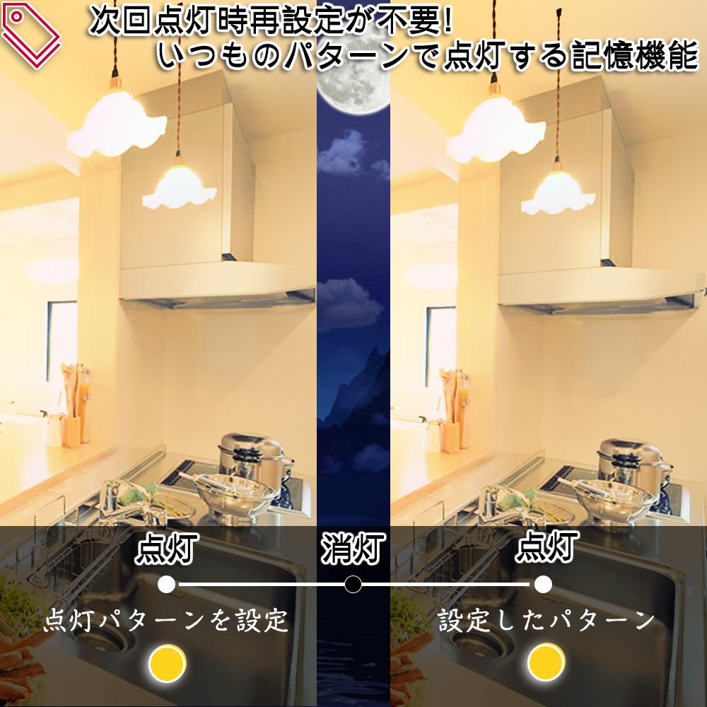 LED電球 口金E26 70w相当 SmartBulbIIBasic【電球1個(リモコン別売り)】 - FINE KAGU 公式