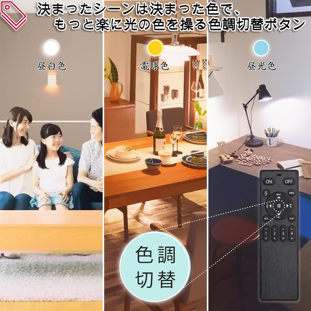LED電球 口金E26 70w相当 SmartBulbIIBasic【電球1個(リモコン別売り)】 - FINE KAGU 公式