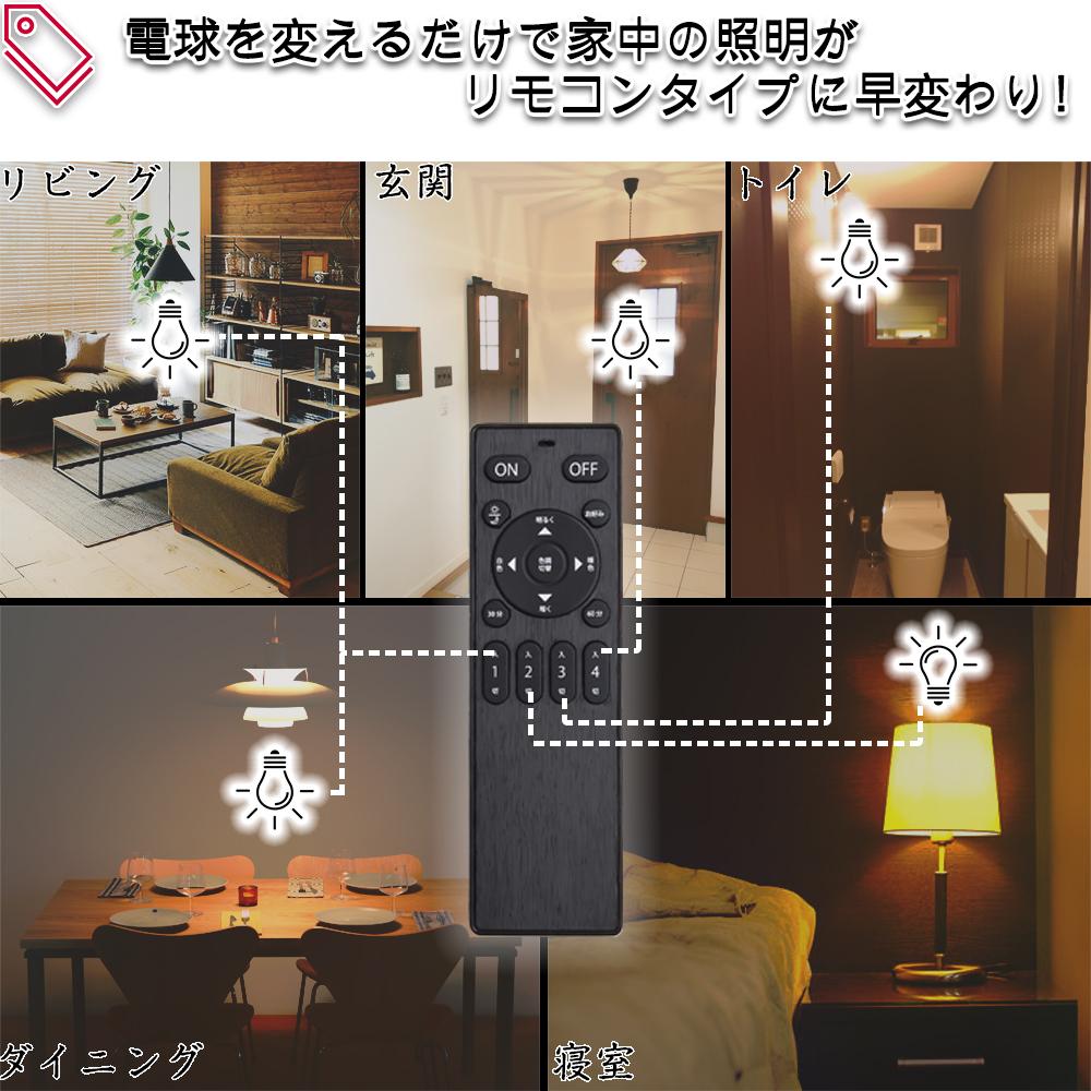 LED電球 口金E26 70w相当 SmartBulbIIBasic【電球1個(リモコン別売り)】 - FINE KAGU 公式