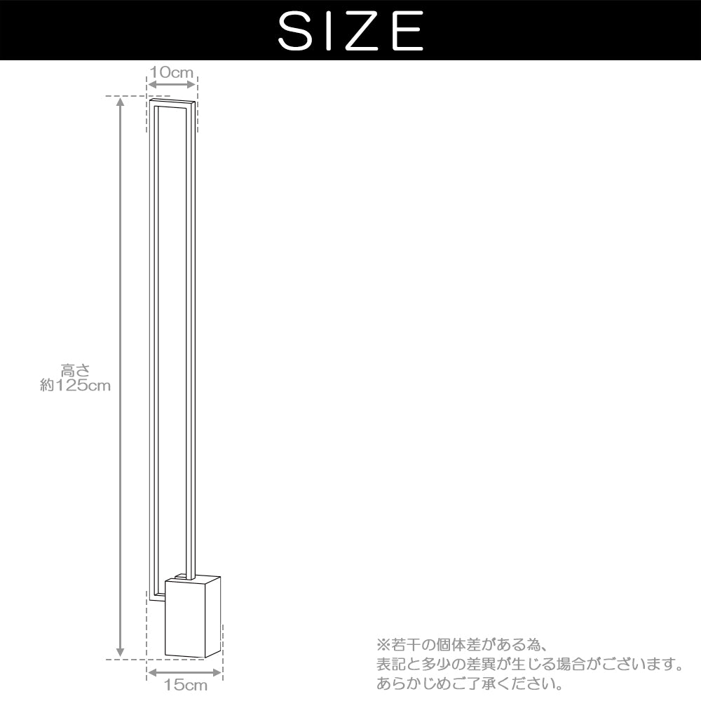 フロアーライト Locca(ロッカ)