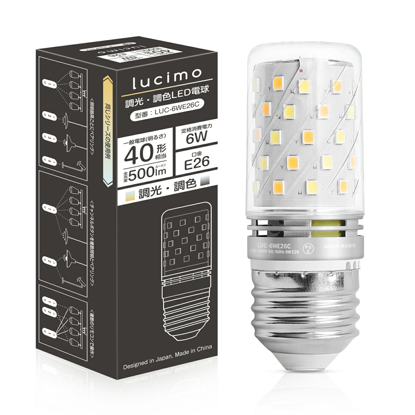 Lucimo 口金E26 40w相当 直径30mm【電球単品】