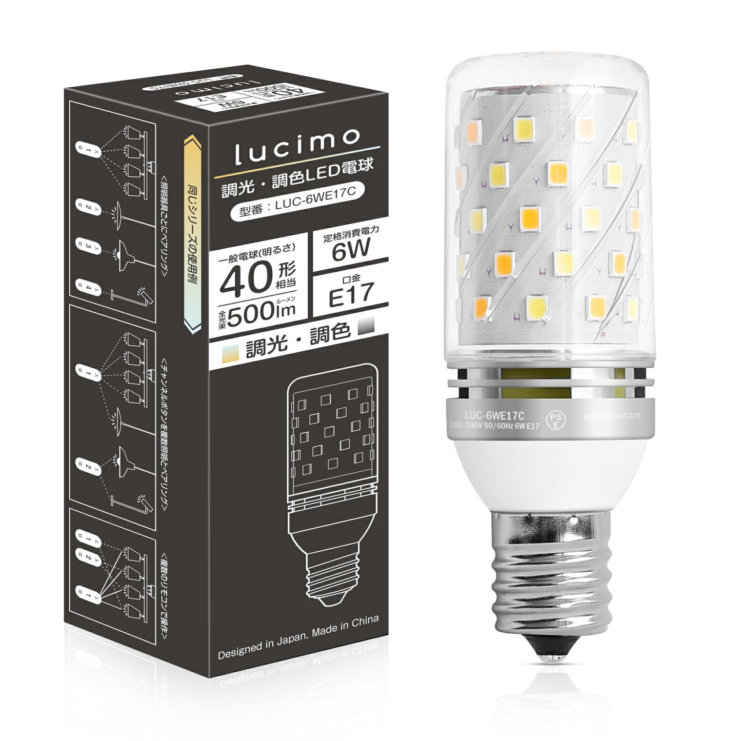 Lucimo 口金E17 40w相当 直径30mm【電球4個リモコン1個セット】