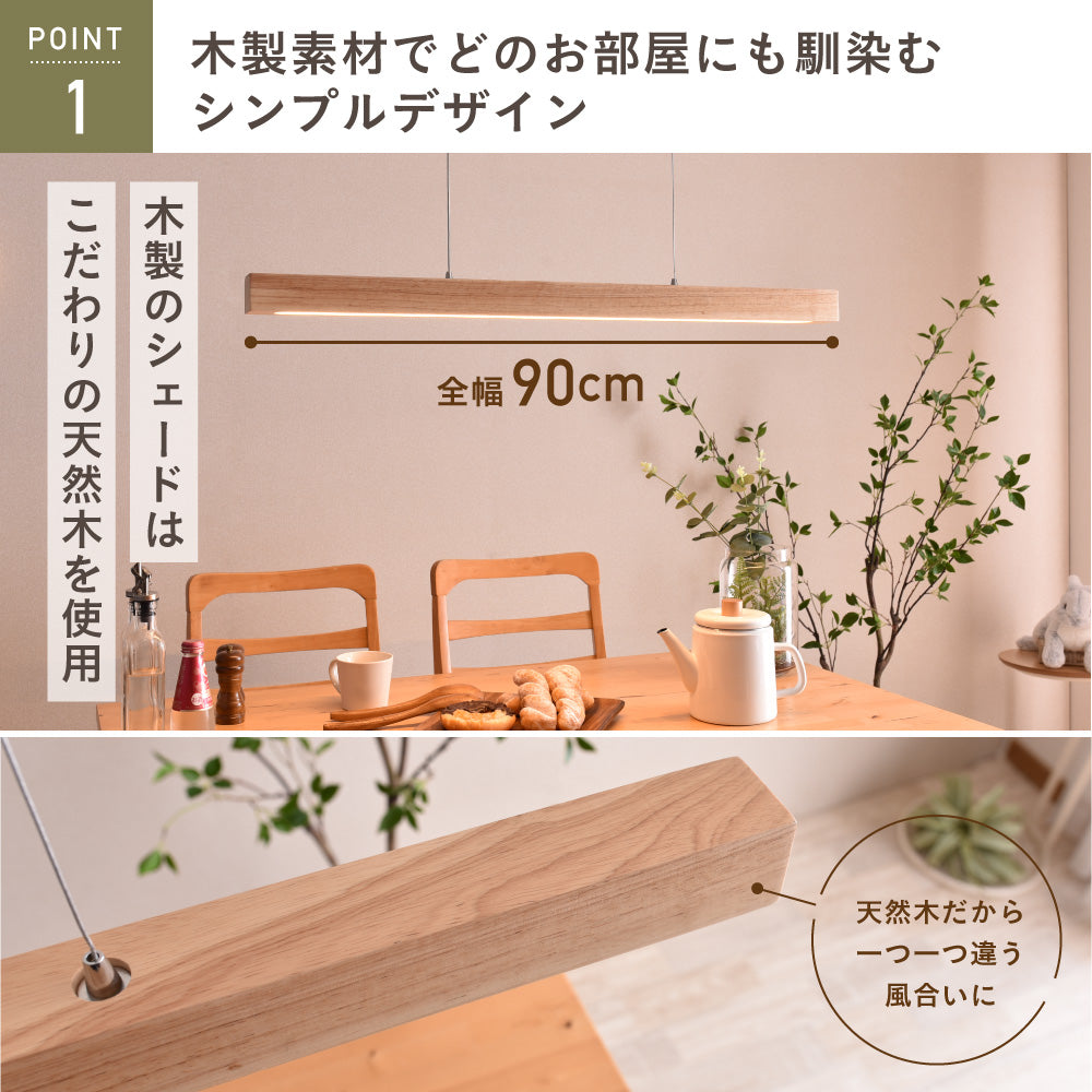 ペンダントライトNeil(ニール)