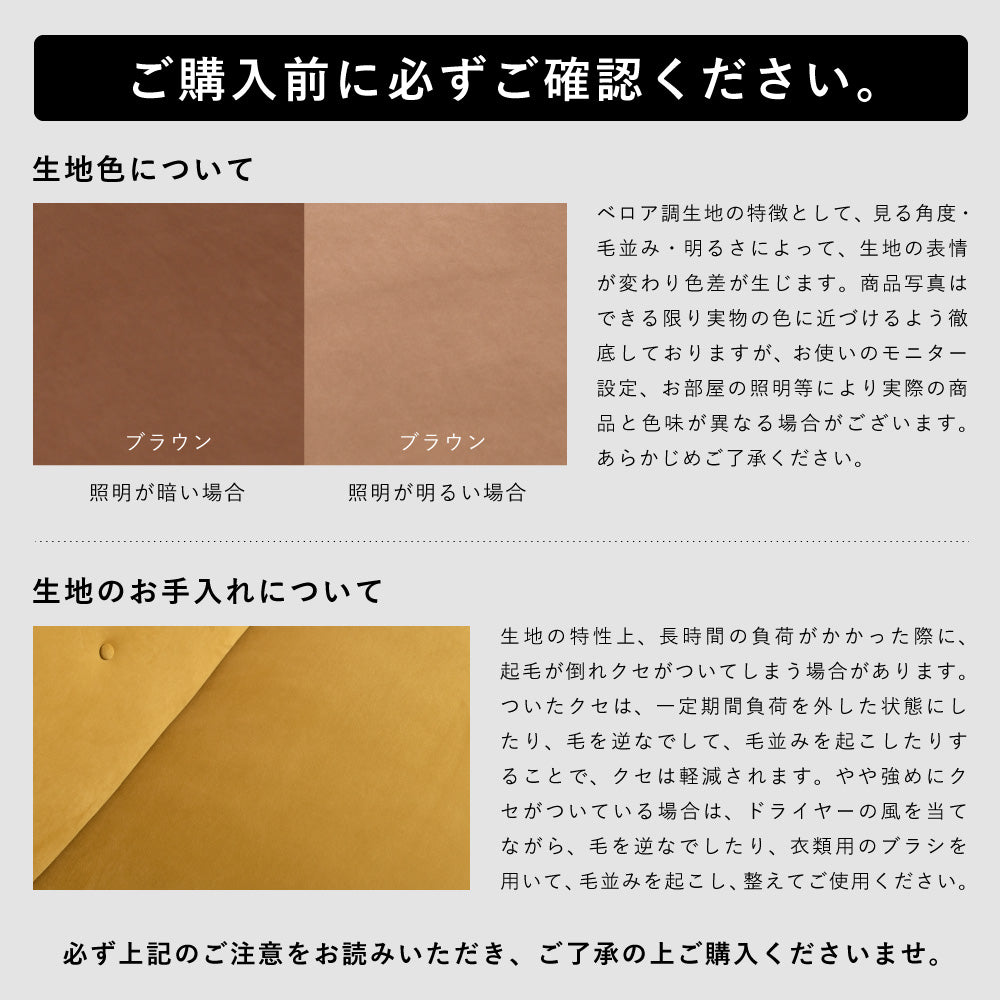 2人掛け ソファ Cauto(カウト)