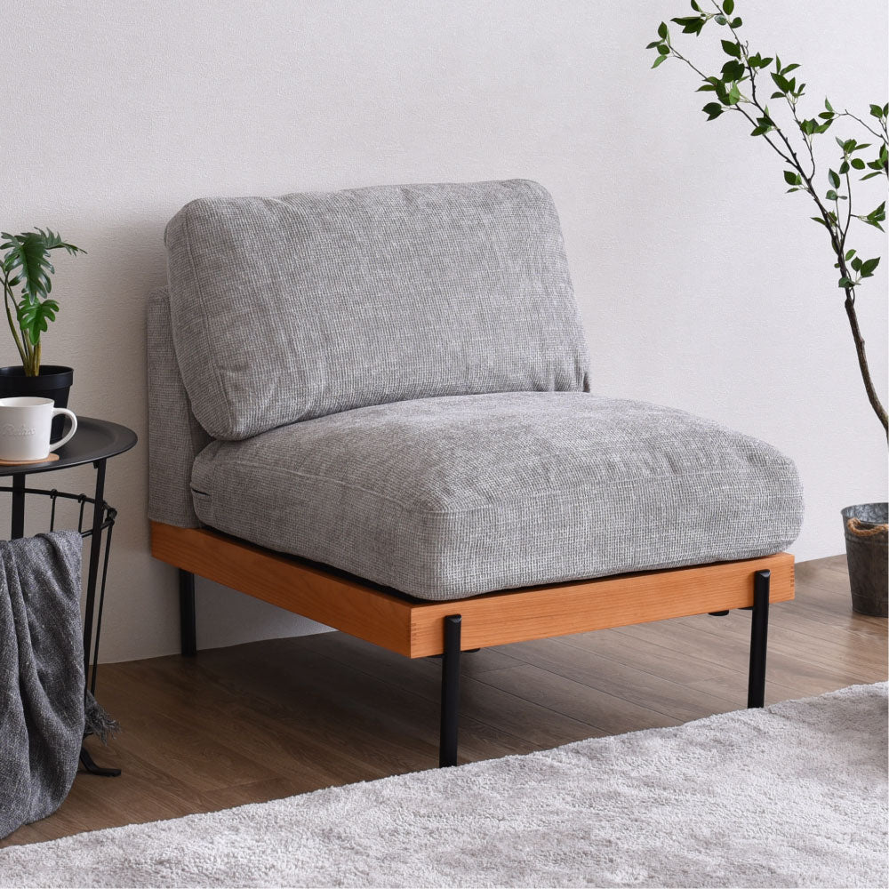 1人掛け アームレス ソファ Delos (デロス)