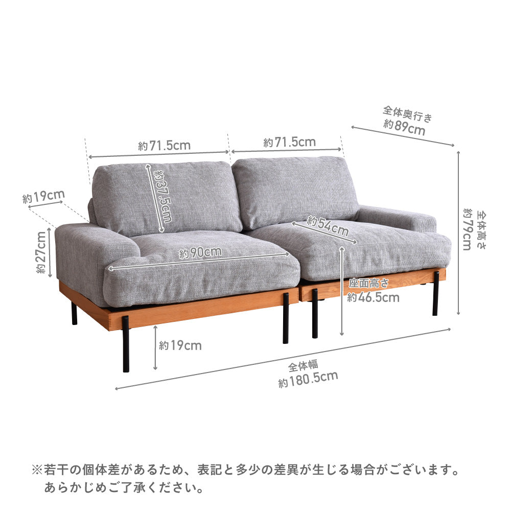 2人掛け ソファ Delos (デロス)