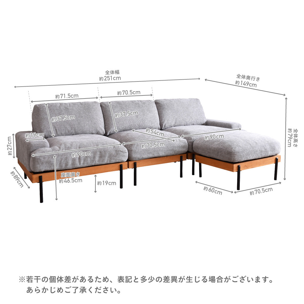 オットマン付き 3人掛け ソファ Delos(デロス)