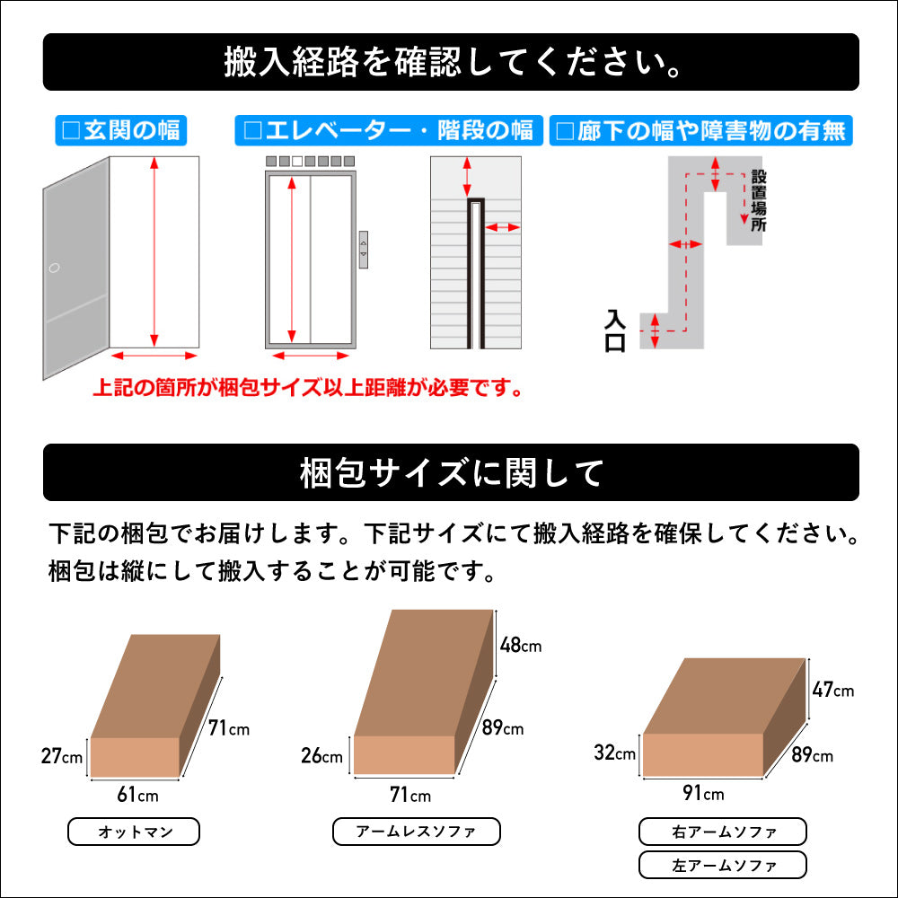 オットマン付き 3人掛け ソファ Delos(デロス)
