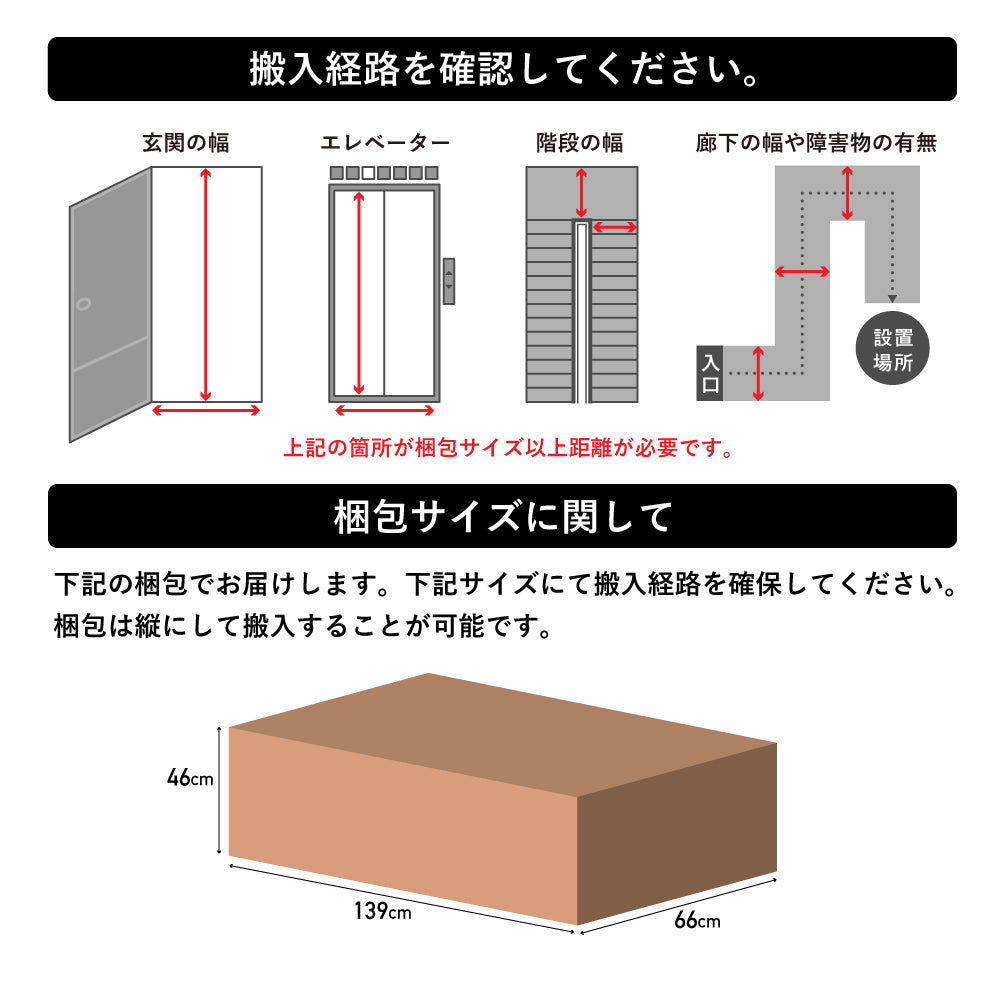 収納付き2人掛けソファColomi(コロミ)