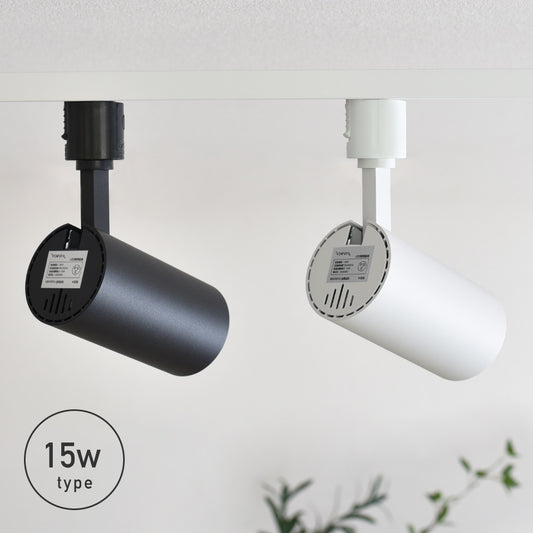 LED一体型スポットライトFaro(ファロ)【15W】