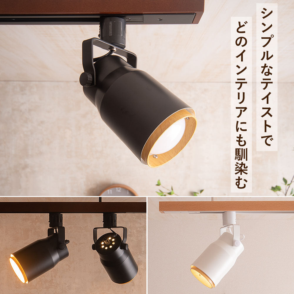 スポットライト Gino(ギノ)