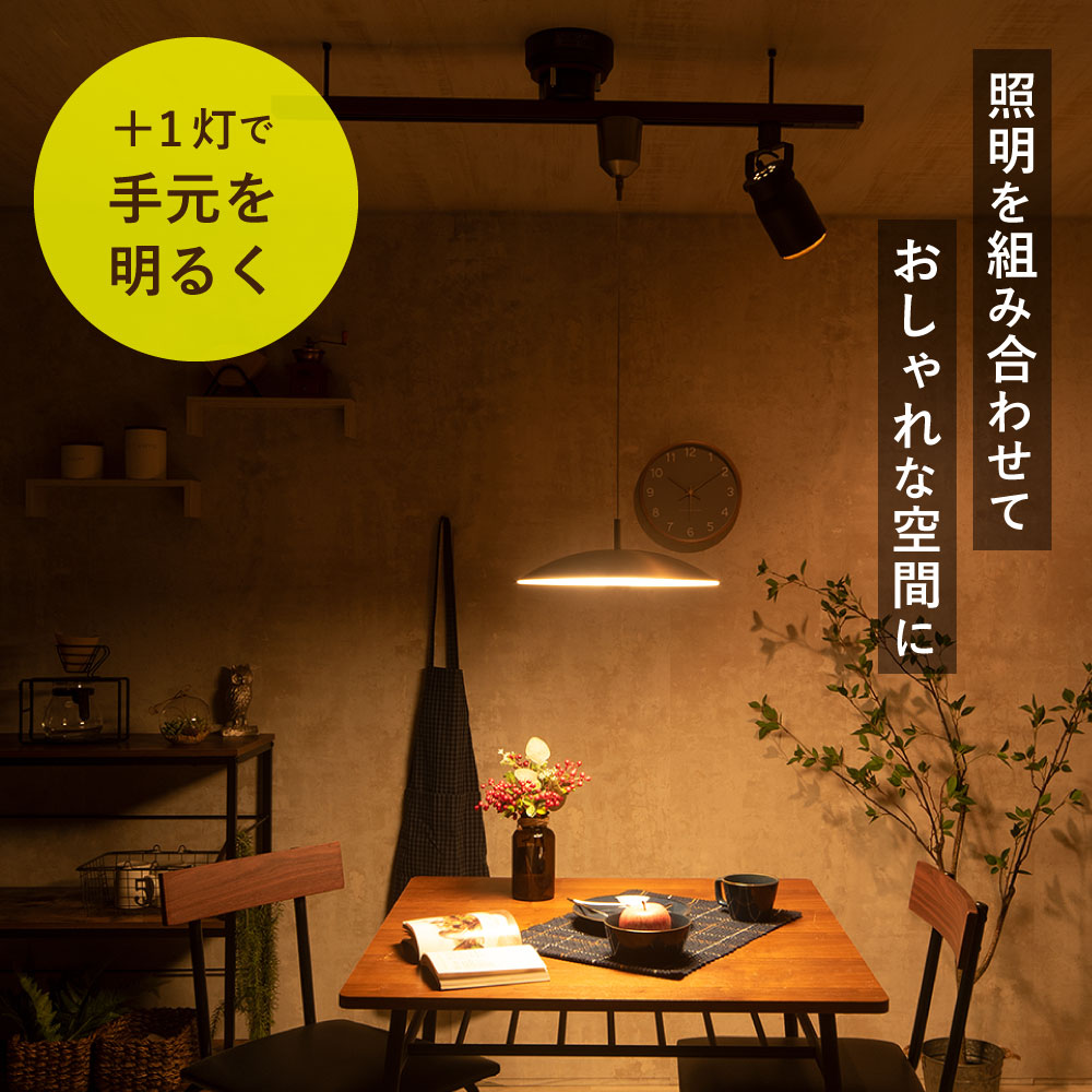 スポットライト Gino(ギノ)