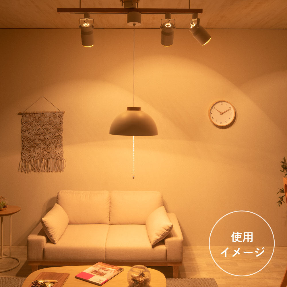 スポットライト Gino(ギノ)