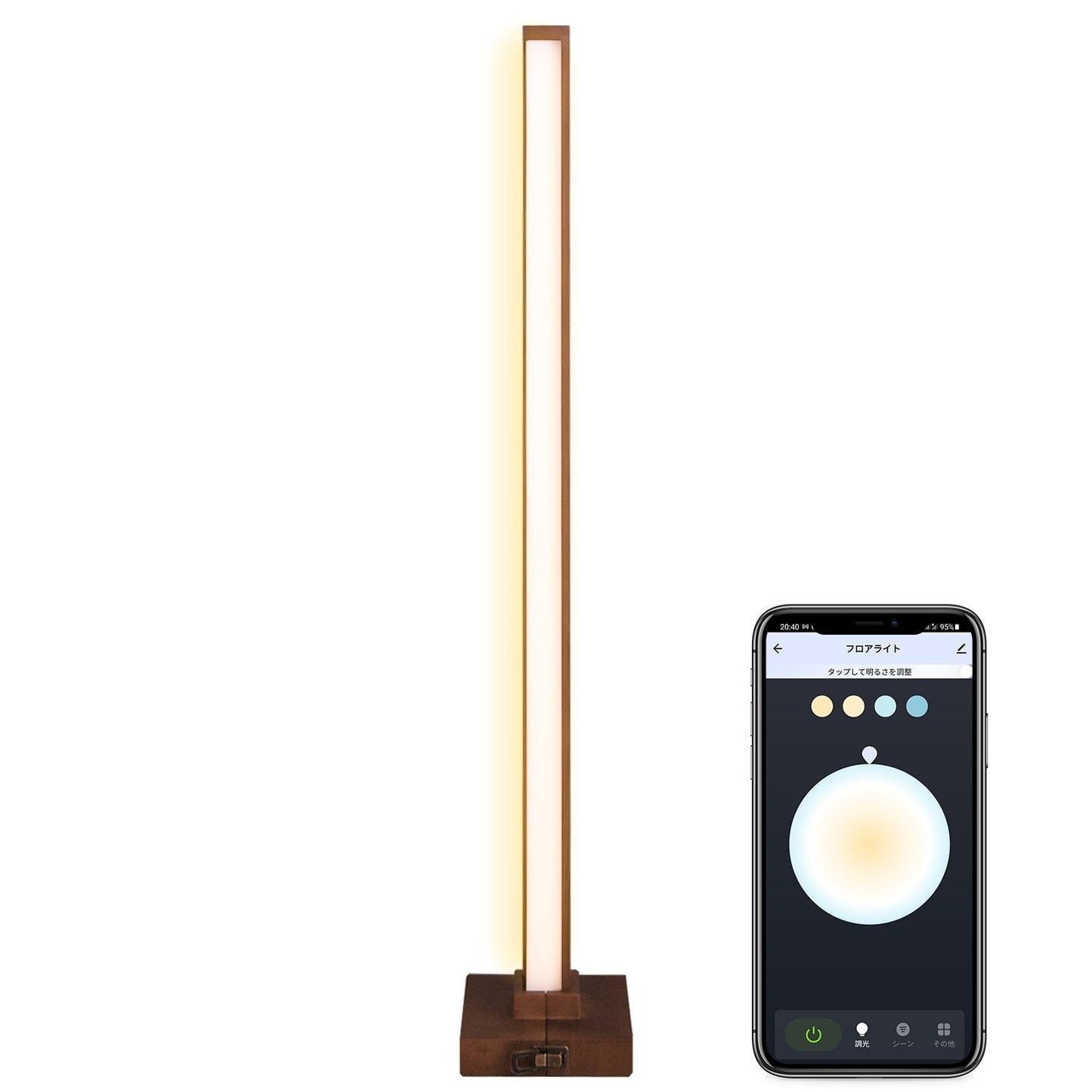 スマートスピーカー Wi Homeアプリ対応 フロアーライトHoven-S(ホーフェンスマート) - FINE KAGU 公式