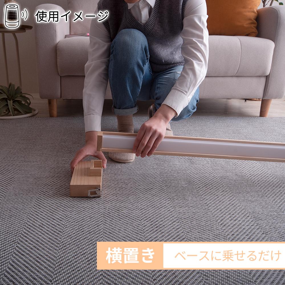 スマートスピーカー Wi Homeアプリ対応 フロアーライトHoven-S(ホーフェンスマート) - FINE KAGU 公式