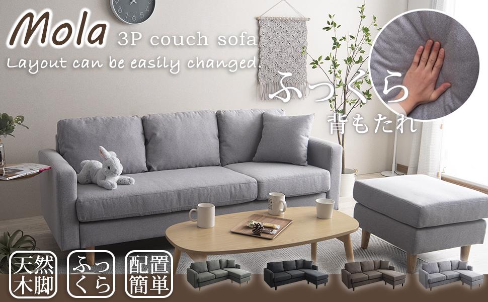 家具総合通販サイトのFINE KAGUには2人暮らしに人気のあるフロアソファーが各種揃っています | FINE KAGU 公式