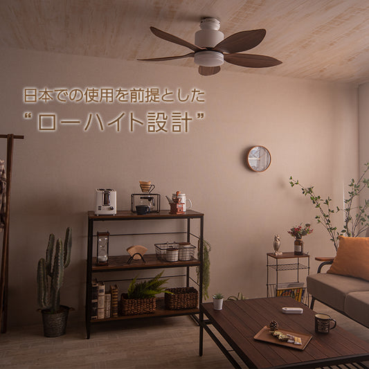 【シーリングファンライトの魅力３選】空気を循環させながら住空間をワンランクアップ