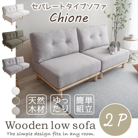 カウチ ソファは、コンパクトでありながら優秀なソファ。かなり使える、賢いアイテム。 | FINE KAGU 公式