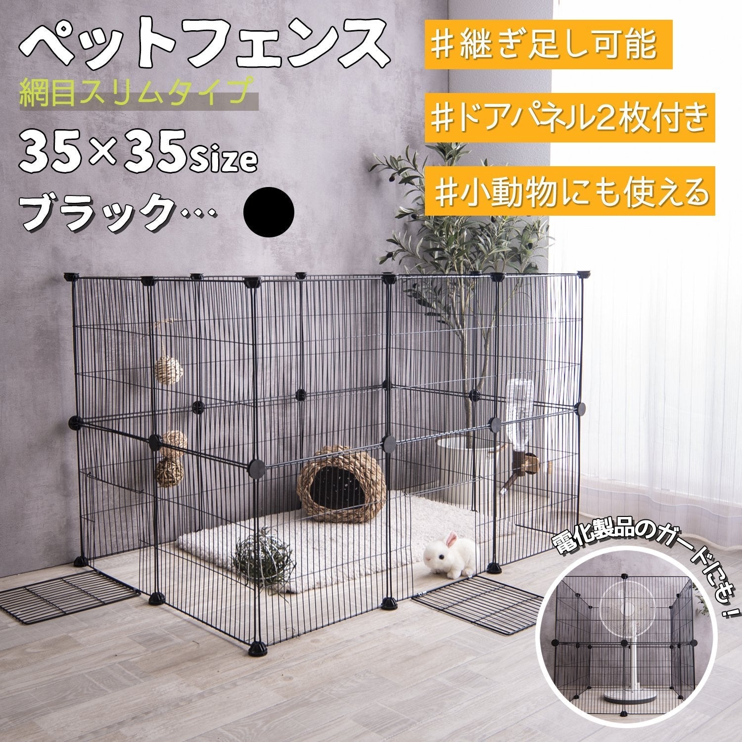愛猫にも落ち着ける場所を ペット用サークル、猫のケージ – FINE 愛猫にも落ち着ける場所を ペット用サークル、猫のケージ – FINE