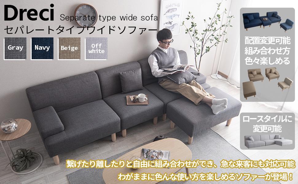 一人暮らし用のフロアソファーを買いたいと考えているときは家具を販売する通販サイトを見る | FINE KAGU 公式