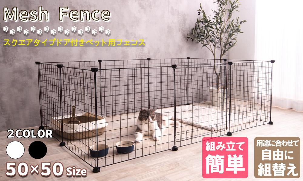 VENTOTA合同会社製ペット用フェンスの取付、設置に関する動画まとめ | FINE KAGU 公式