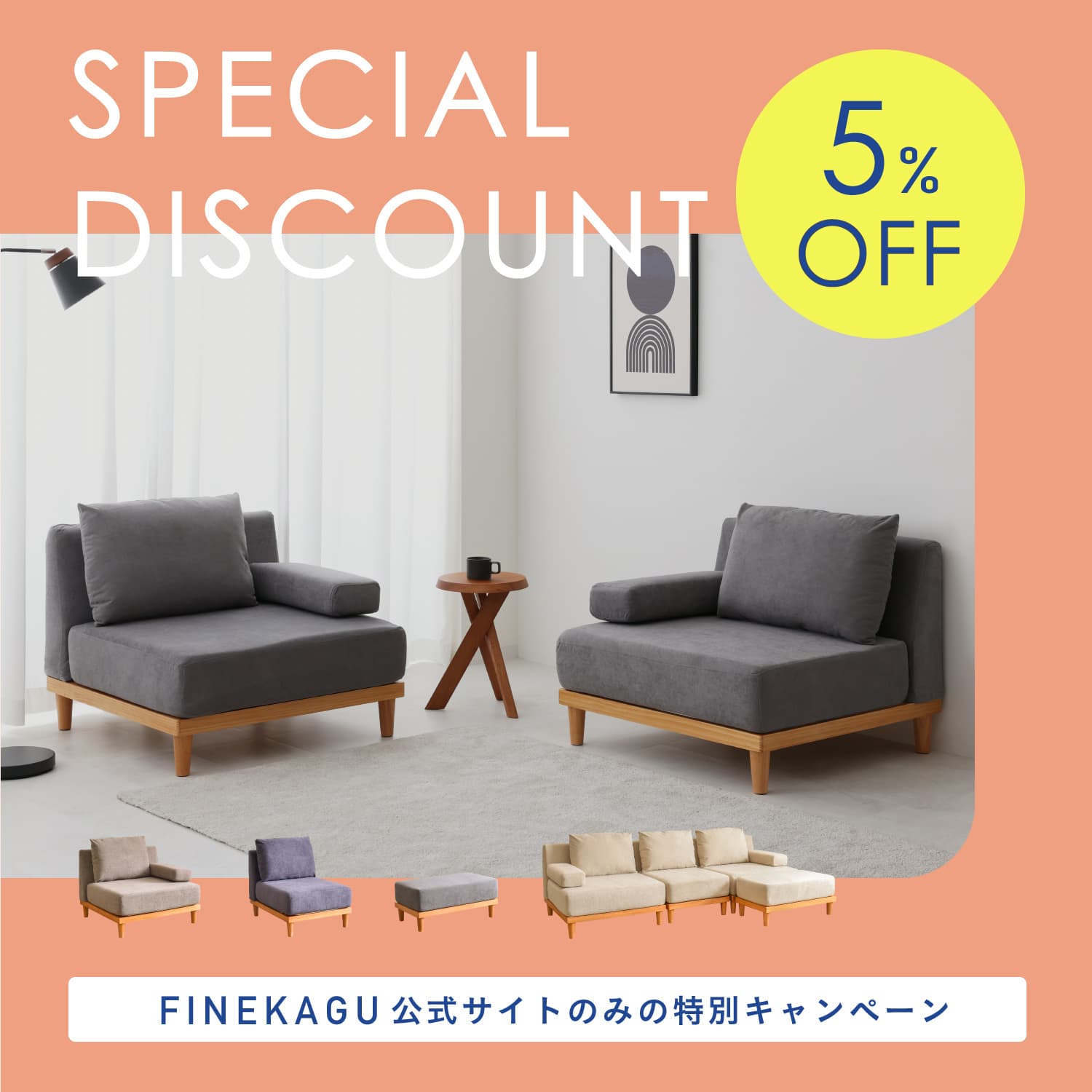 公式】FINE KAGUオンラインストア｜家具 照明器具 ライト