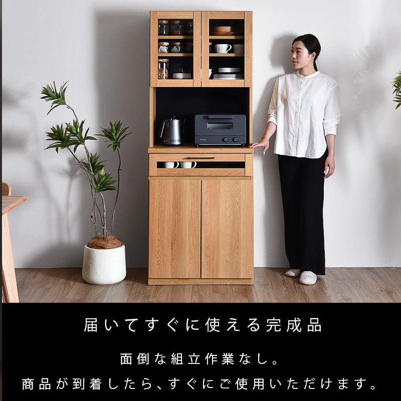 キッチンボード 幅70cm 日本製 キッチン収納 キッチンキャビネット 棚