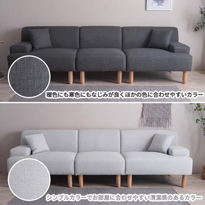 【レジにてさらに5％OFF】オットマン付き 3人掛け ソファ Dreci-N (ドレシ-N)