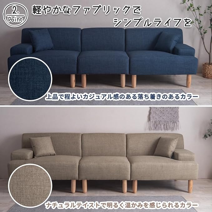 【レジにてさらに5％OFF】オットマン付き 3人掛け ソファ Dreci-N (ドレシ-N)