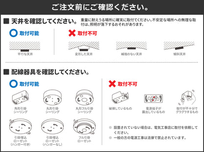 ダクトレール Focti（フォクティ）