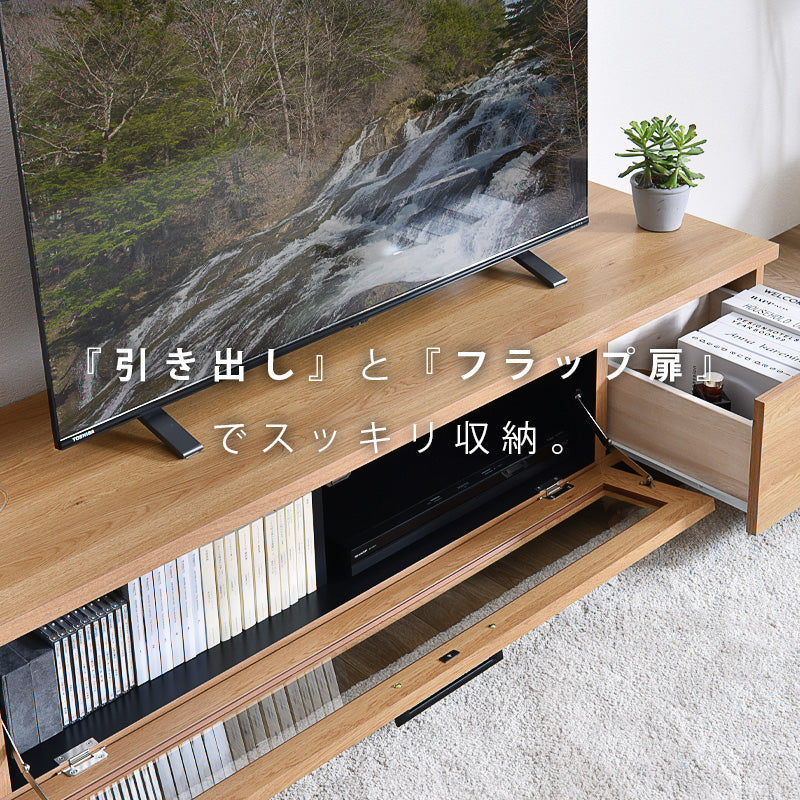 テレビボード【幅140cm】日本製 テレビ台 ローボード テレビラック tv