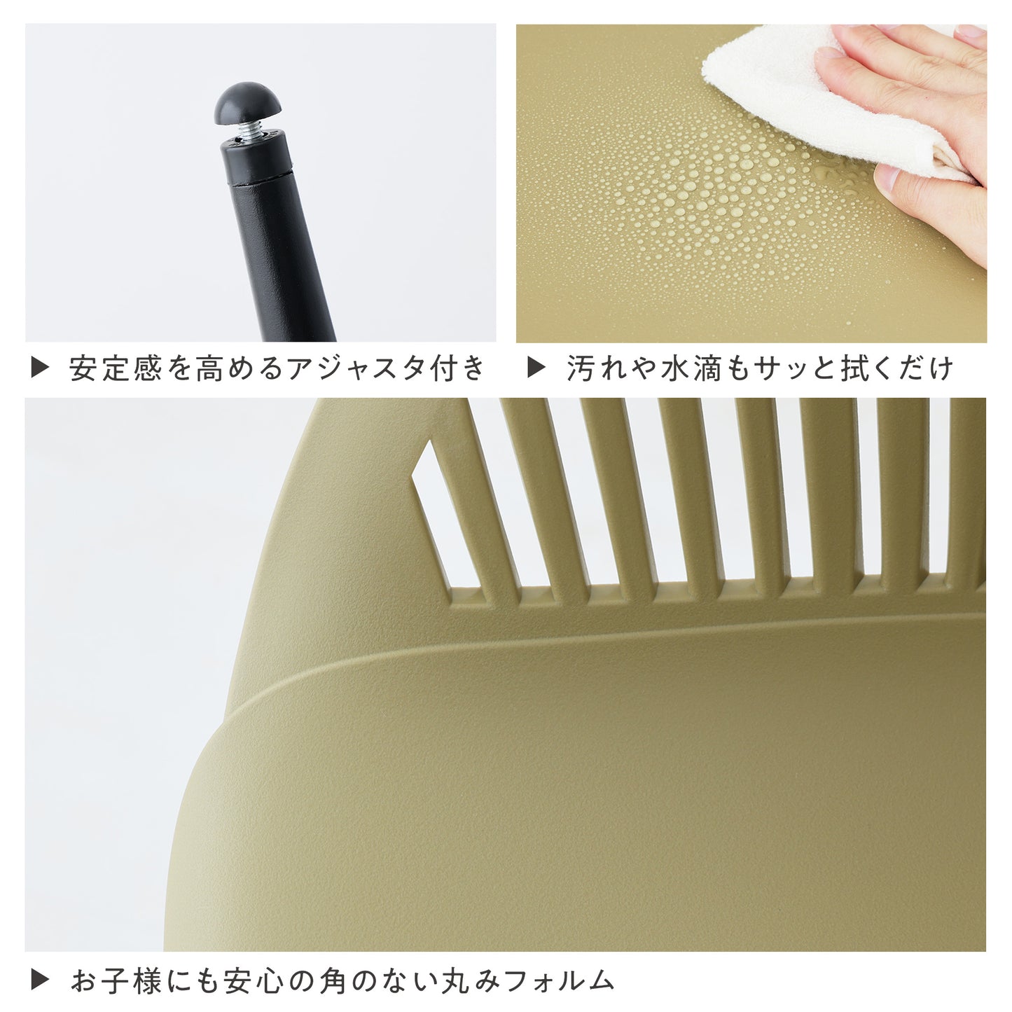 マルチユースセットSetavot-S（セタボット-S）【3点セット】