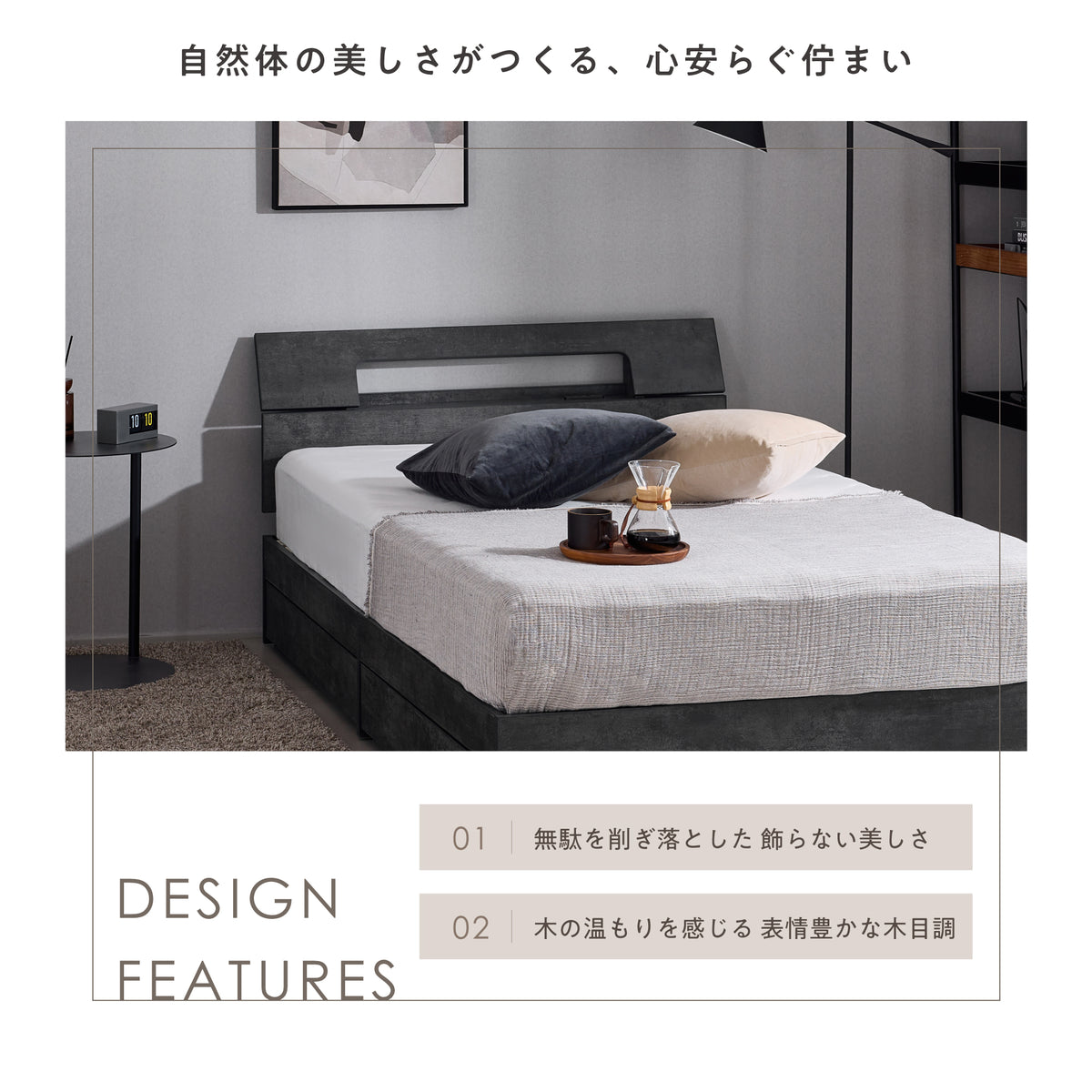 収納付きベッドフレーム Ekuldo-MS（エクルド-MS）