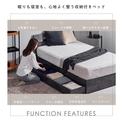 収納付きベッドフレーム Ekuldo-MS（エクルド-MS）