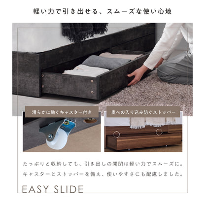 収納付きベッドフレーム Ekuldo-MS（エクルド-MS）
