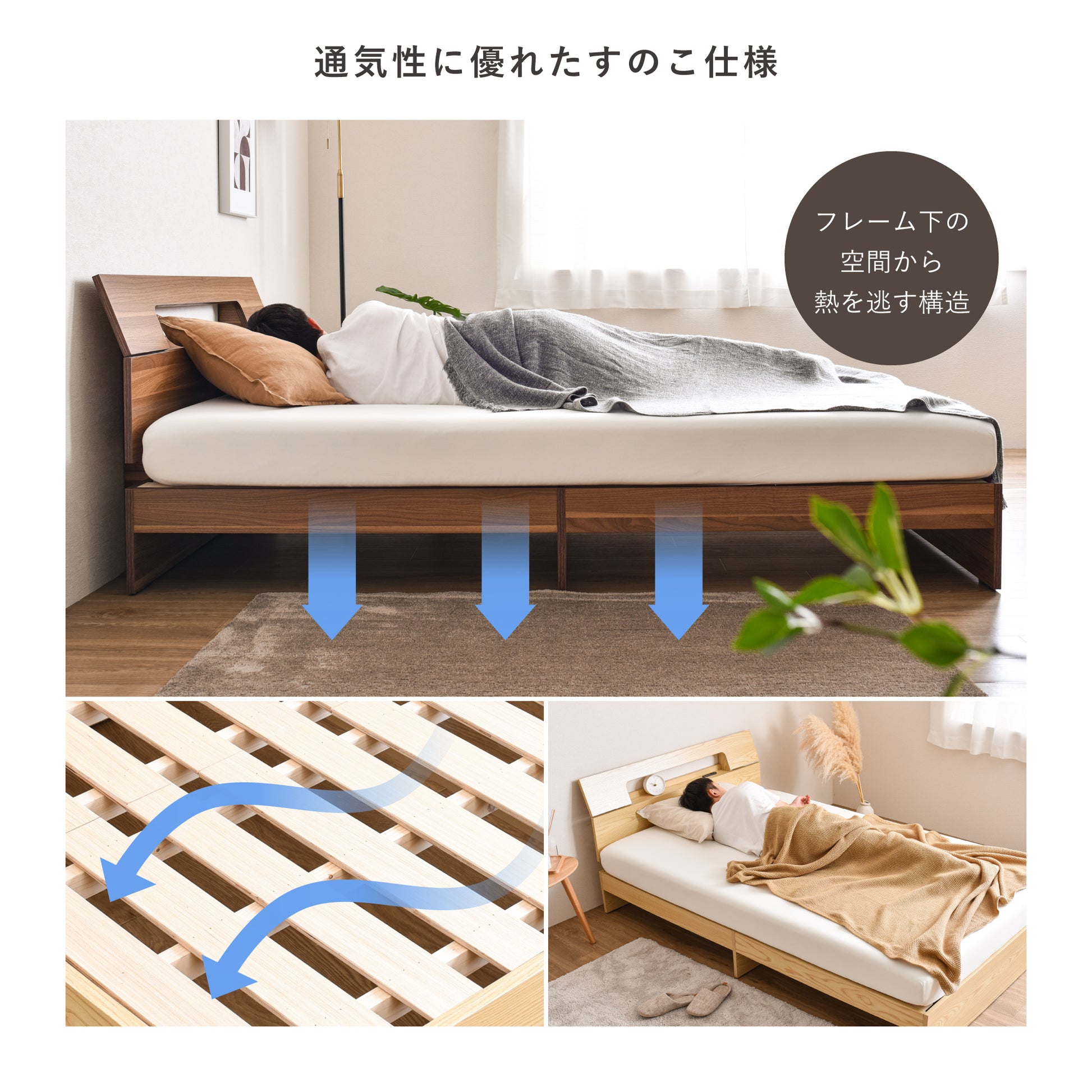 ベッド ベッドフレーム シングル セミダブル ダブル すのこベッド 