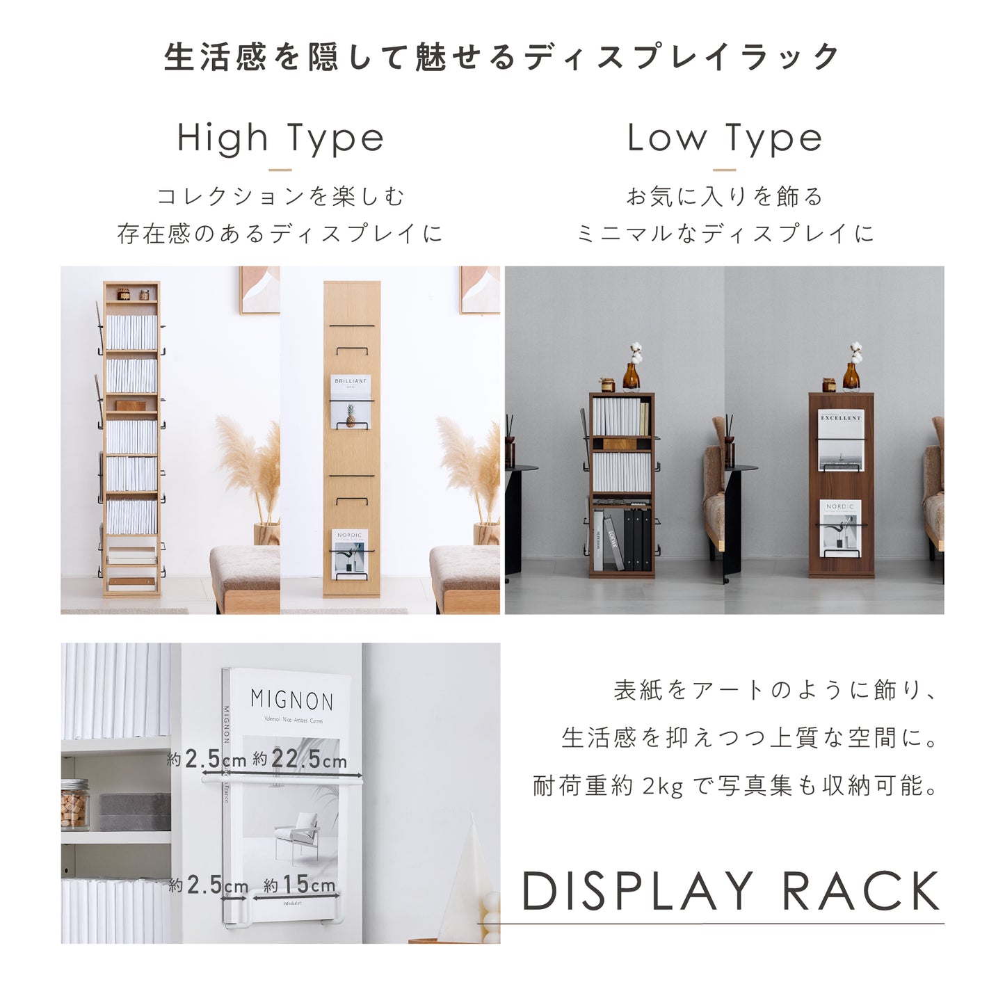 回転式本棚 Rocar(ロカル)