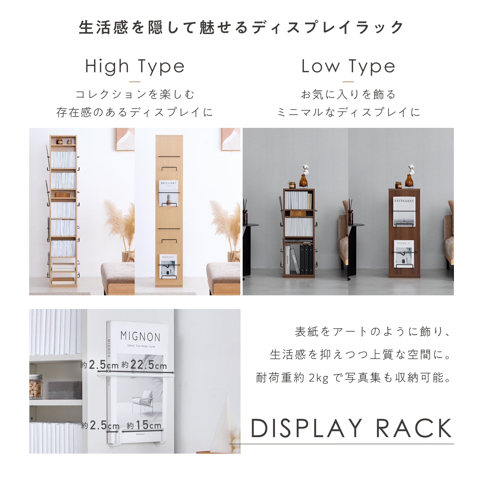 回転式本棚 Rocar(ロカル)