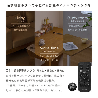 Lucimoリモコン式 LEDフィラメント電球 口金E26 60W相当