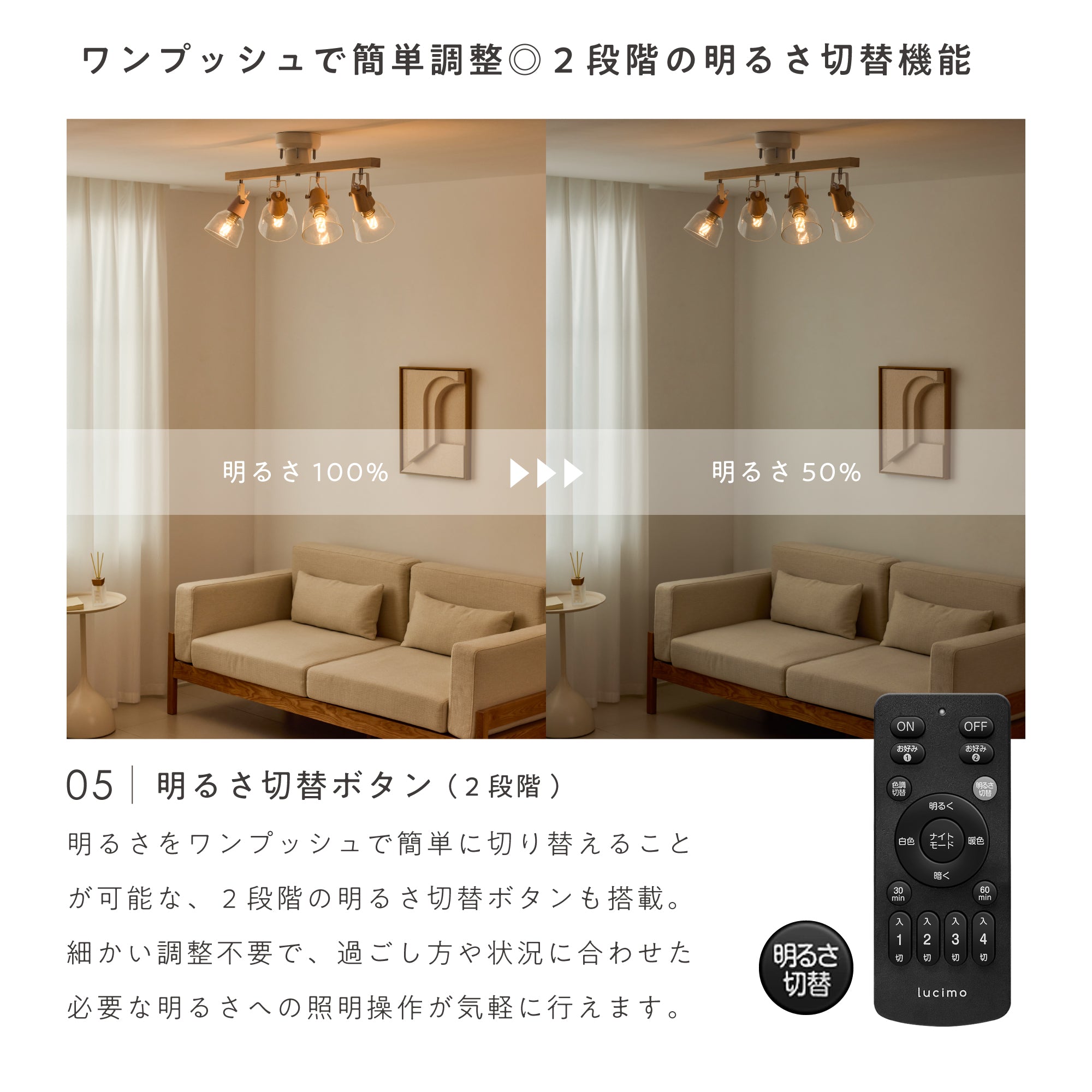 リモコン式 LEDフィラメント電球 口金E26 60W相当