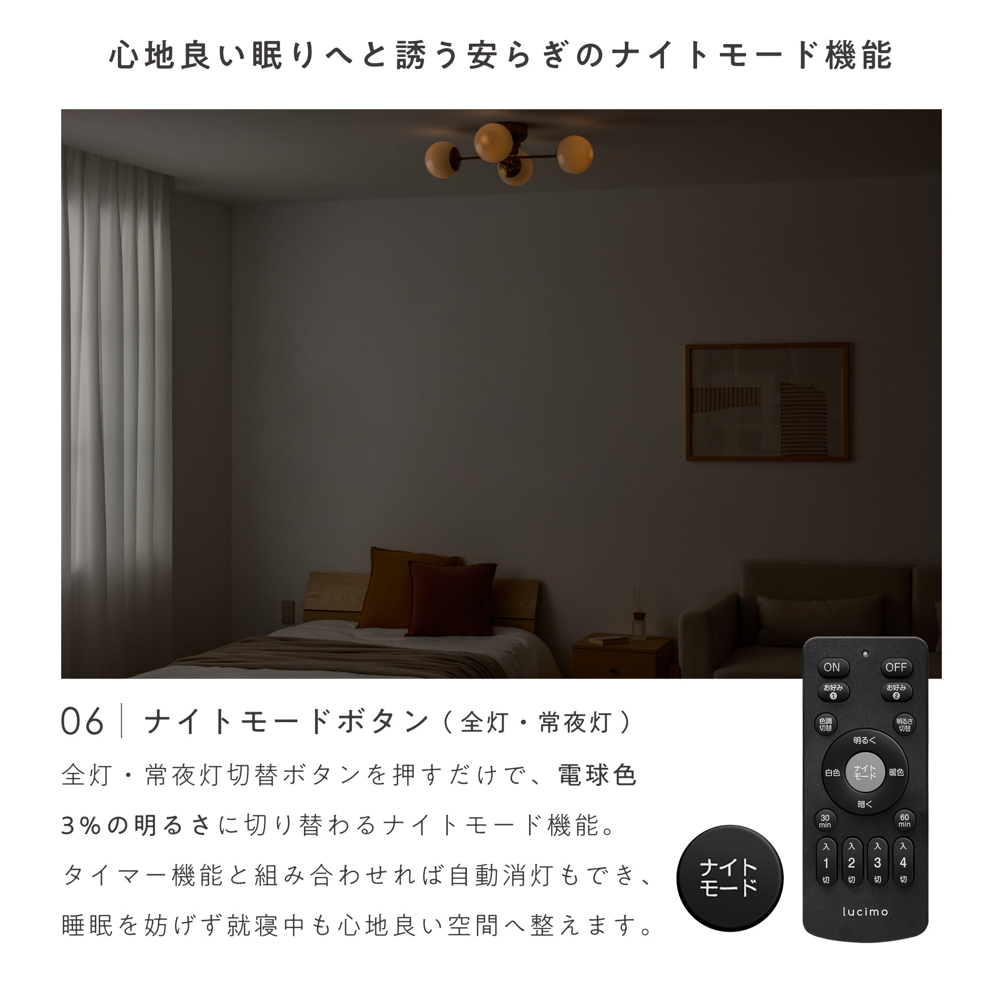 リモコン式 LEDフィラメント電球 口金E26 60W相当