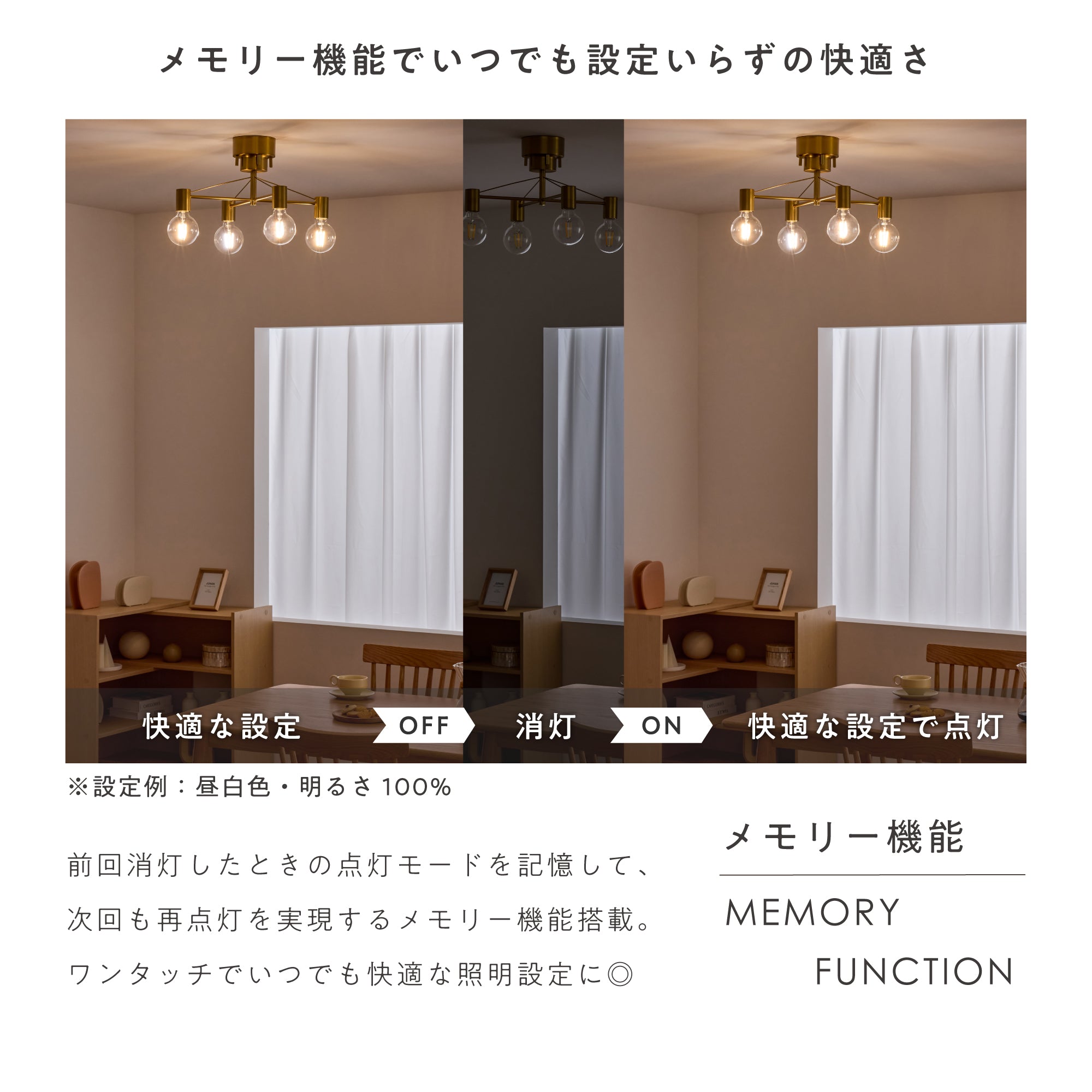 リモコン式 LEDフィラメント電球 口金E26 60W相当