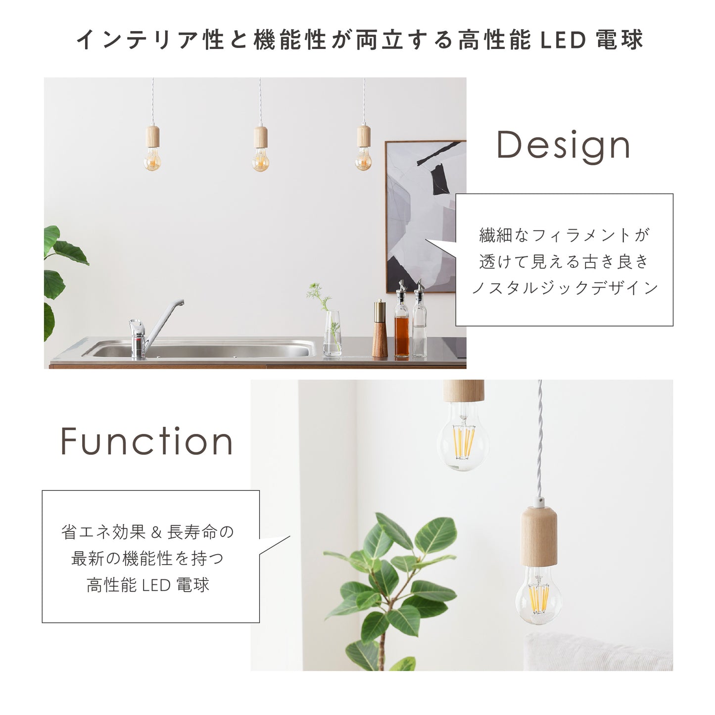 LEDフィラメント電球 VA60 口金E26 60W相当
