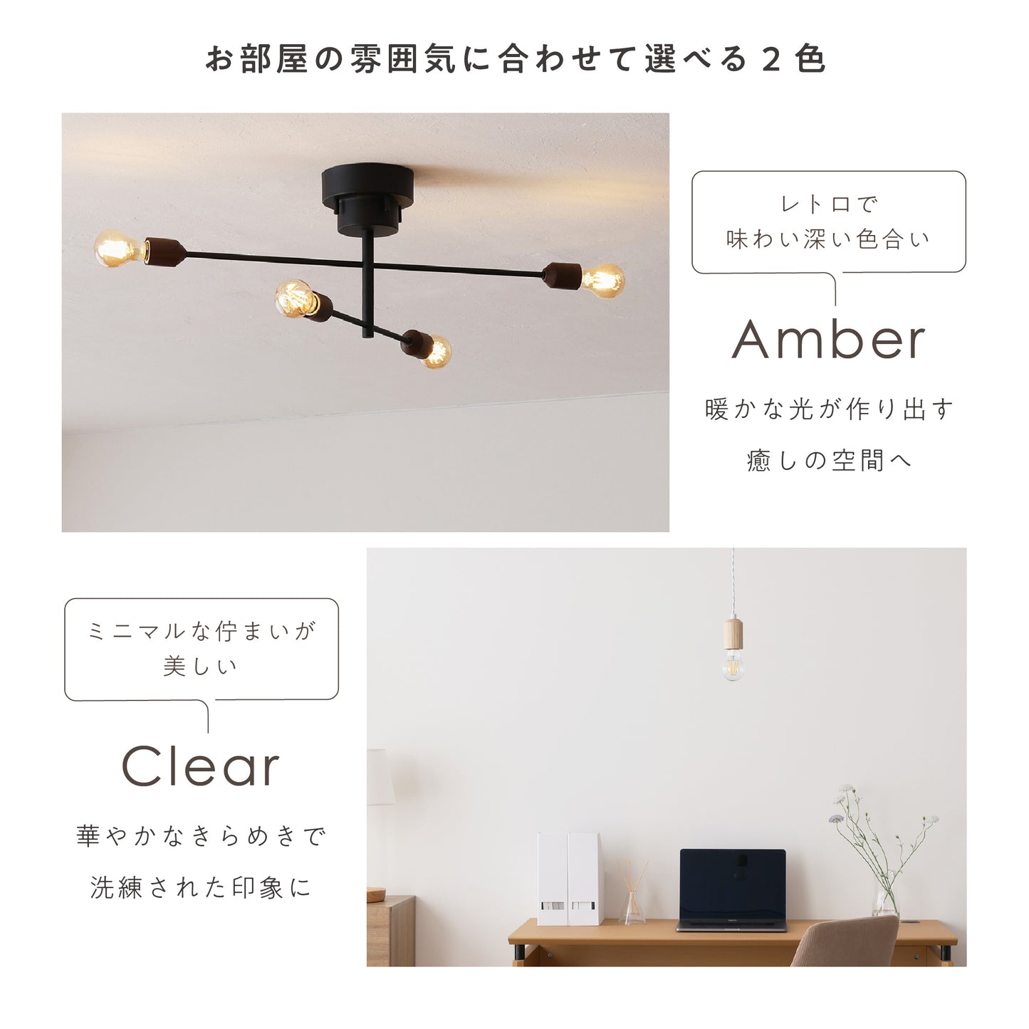 LEDフィラメント電球 VA60 口金E26 60W相当